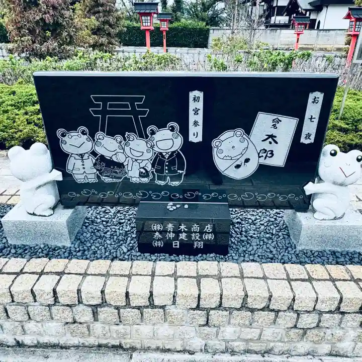 水宮神社(埼玉県)