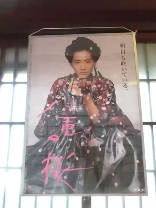 くろ谷 金戒光明寺のその他建物