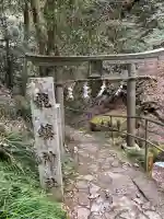 龍鎮神社(奈良県)