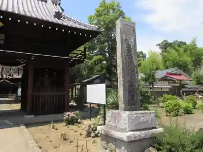 佐竹寺の山門・神門