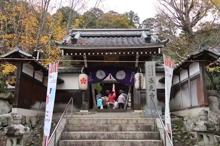長光寺(滋賀県)