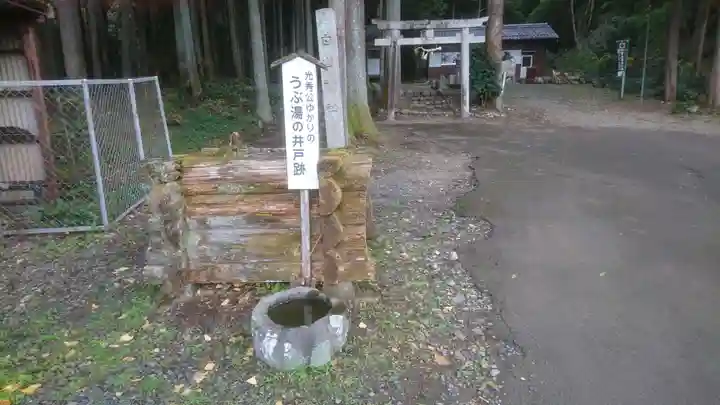 白山神社のその他建物