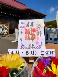 伊達神社の御朱印(2021年04月01日(木) 17時09分07秒投稿)