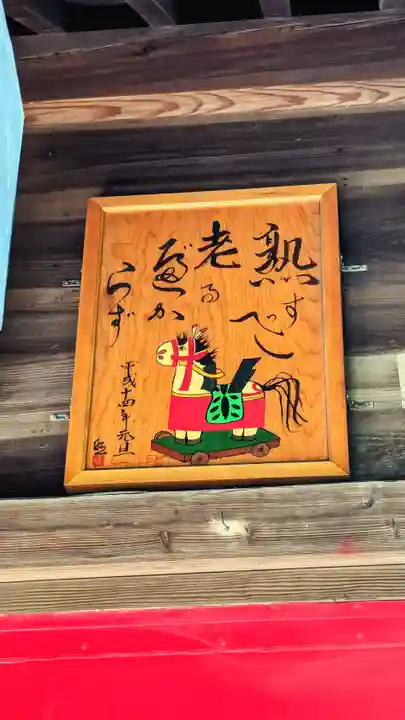 今井神社のその他建物