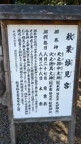 當麻神社の歴史