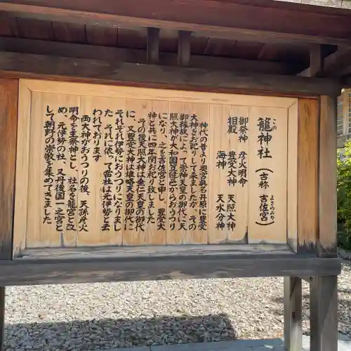 丹後一ノ宮 元伊勢 籠神社(京都府)