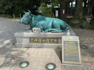 朝日森天満宮のその他建物