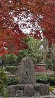 建仁寺（建仁禅寺）(京都府)
