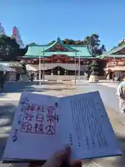 日枝神社の建物その他