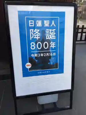 一乗寺のその他建物