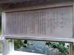 椿大神社(三重県)