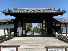 養徳院(京都府)