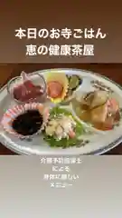 成田山瀧泉寺の食事