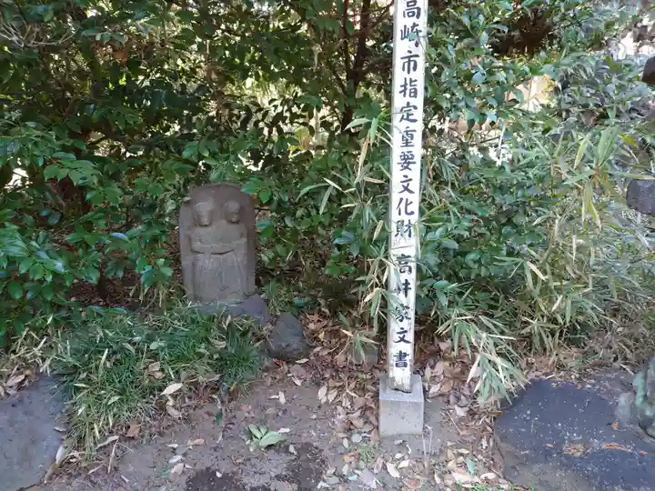進雄神社(群馬県)