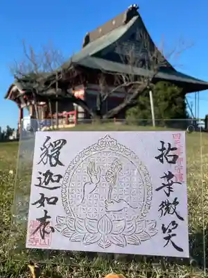 勝覚寺のその他建物