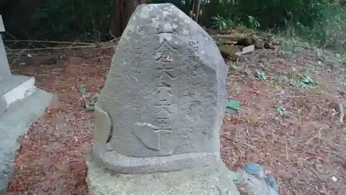 山倉大六天王のその他建物