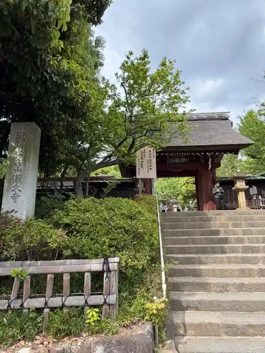 深大寺の{uncategorized: "未分類", other: "その他", undefined: "問題あり", building: "その他建物", grave: "お墓", sacred_gate: "鳥居", guardian: "狛犬", statue: "像", buddha: "仏像", history: "歴史", nature: "自然", garden: "庭園", animal: "動物", pagoda: "塔", temizu: "手水舎", mountain_gate: "山門・神門", sanctuary: "本殿・本堂", subordinate: "末社・摂社", art: "芸術", scenery: "景色", jizo: "地蔵", ema: "絵馬", goshuin: "御朱印", omikuji: "おみくじ", items: "授与品その他", amulet: "お守り", goshuincho: "御朱印帳", eats: "食事", festival: "お祭り", votive_dance: "神楽", shichigosan: "七五三参", wedding: "結婚式", experience: "体験その他", initially: "初詣", around: "周辺", anti_infection: "感染症対策"}