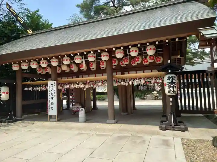 櫻木神社(千葉県)