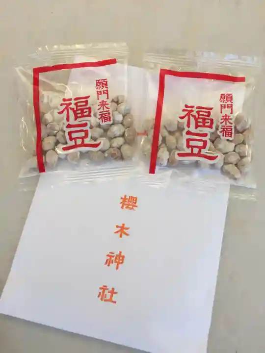 櫻木神社(千葉県)