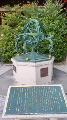 寒川神社(神奈川県)