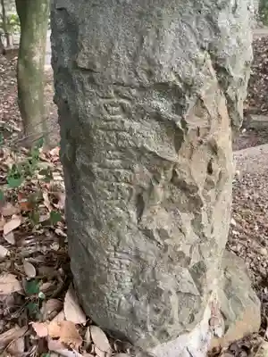 天道宮神明社（前原）(愛知県)