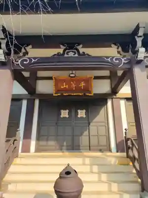 鬼子母神堂　(法明寺）(東京都)