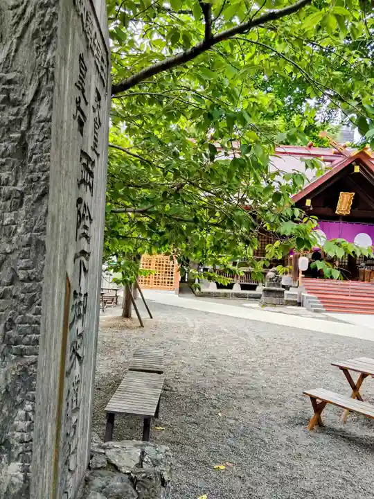 北海道神宮頓宮(北海道)