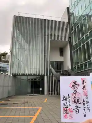 梅窓院(東京都)