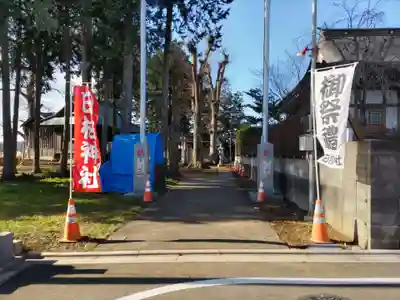 日枝神社のその他建物
