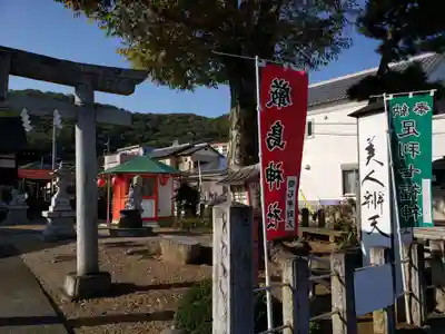明石弁天厳島神社のその他建物
