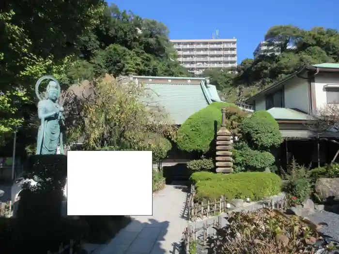 大光寺の建物その他