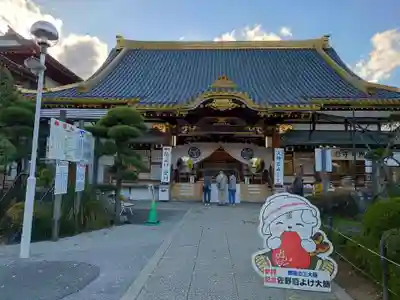 惣宗寺(栃木県)