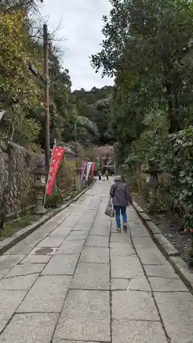 大豊神社(京都府)