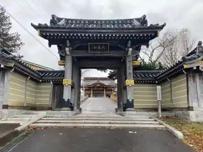 弘道寺(北海道)