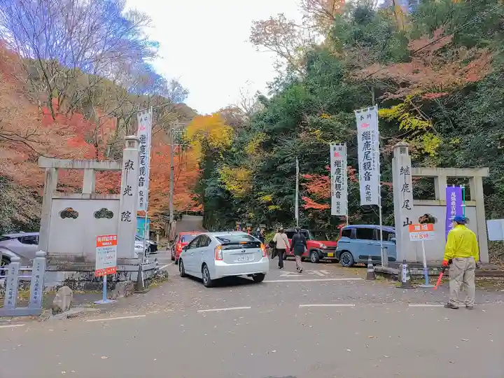 犬山寂光院のその他建物