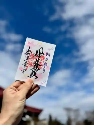 伊達神社の御朱印