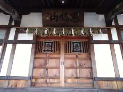 建徳寺(静岡県)