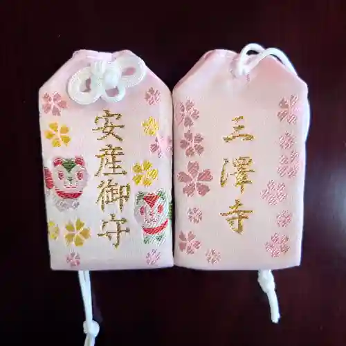 三澤寺(長野県)