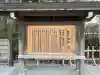 伊勢神宮内宮(皇大神宮)の{uncategorized: "未分類", other: "その他", undefined: "問題あり", building: "その他建物", grave: "お墓", sacred_gate: "鳥居", guardian: "狛犬", statue: "像", buddha: "仏像", history: "歴史", nature: "自然", garden: "庭園", animal: "動物", pagoda: "塔", temizu: "手水舎", mountain_gate: "山門・神門", sanctuary: "本殿・本堂", subordinate: "末社・摂社", art: "芸術", scenery: "景色", jizo: "地蔵", ema: "絵馬", goshuin: "御朱印", omikuji: "おみくじ", items: "授与品その他", amulet: "お守り", goshuincho: "御朱印帳", eats: "食事", festival: "お祭り", votive_dance: "神楽", shichigosan: "七五三参", wedding: "結婚式", experience: "体験その他", initially: "初詣", around: "周辺", anti_infection: "感染症対策"}