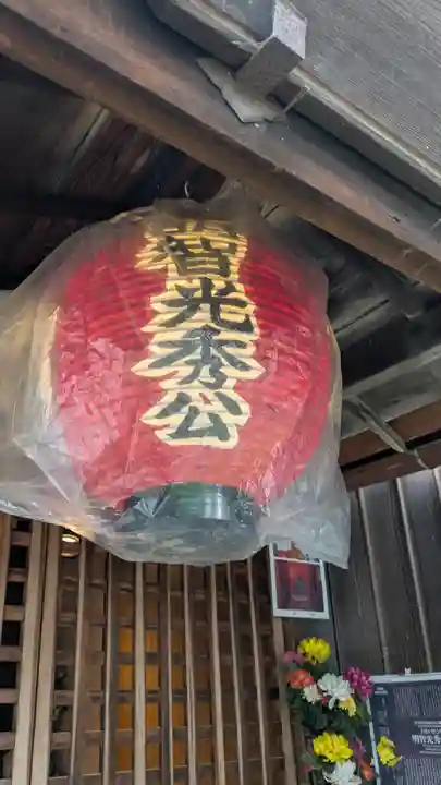 明智光秀の塚(京都府)