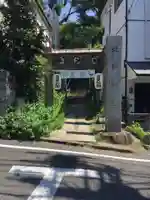 牛天神北野神社の鳥居