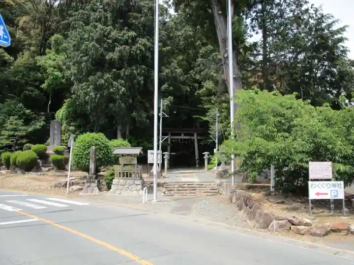 籰繰神社(愛知県)