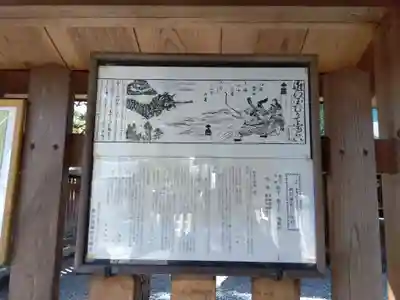 龍王宮秀郷社（橋守神社）(滋賀県)