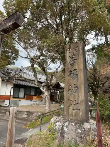 等彌神社の{uncategorized: "未分類", other: "その他", undefined: "問題あり", building: "その他建物", grave: "お墓", sacred_gate: "鳥居", guardian: "狛犬", statue: "像", buddha: "仏像", history: "歴史", nature: "自然", garden: "庭園", animal: "動物", pagoda: "塔", temizu: "手水舎", mountain_gate: "山門・神門", sanctuary: "本殿・本堂", subordinate: "末社・摂社", art: "芸術", scenery: "景色", jizo: "地蔵", ema: "絵馬", goshuin: "御朱印", omikuji: "おみくじ", items: "授与品その他", amulet: "お守り", goshuincho: "御朱印帳", eats: "食事", festival: "お祭り", votive_dance: "神楽", shichigosan: "七五三参", wedding: "結婚式", experience: "体験その他", initially: "初詣", around: "周辺", anti_infection: "感染症対策"}