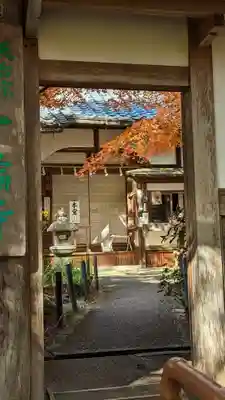 十輪寺(京都府)