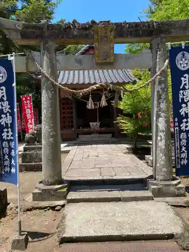 月隈神社の鳥居