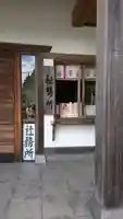 絹巻神社のその他建物