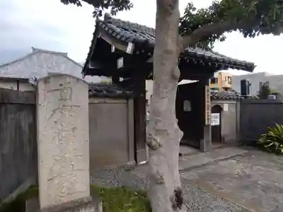 栄立寺(静岡県)