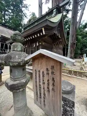 鹿島神宮(茨城県)