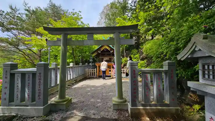 常陸国出雲大社(茨城県)